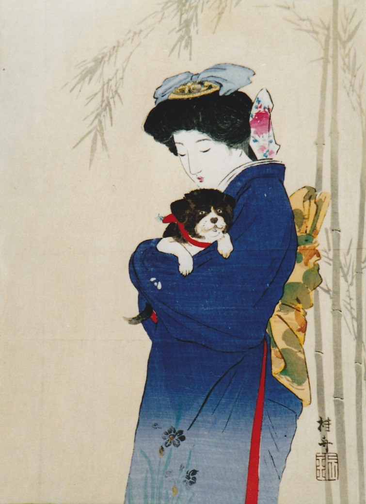 竹林を背景に、青い着物を着た女性が、黒と白の毛並みの犬を抱きかかえている様子を描いた浮世絵