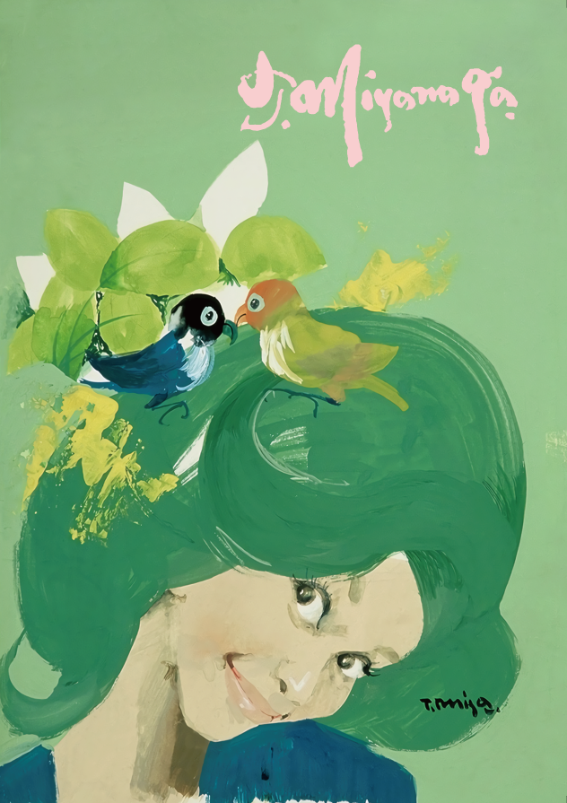 パステルグリーンの背景に、青と黒、もう一方はオレンジと黄緑色の二羽の小鳥が向かい合っている頭上にとまり、長い緑色の髪の女性が微笑みながら上目遣いで顔を上げている様子が描かれている、クリアファイル表面の画像