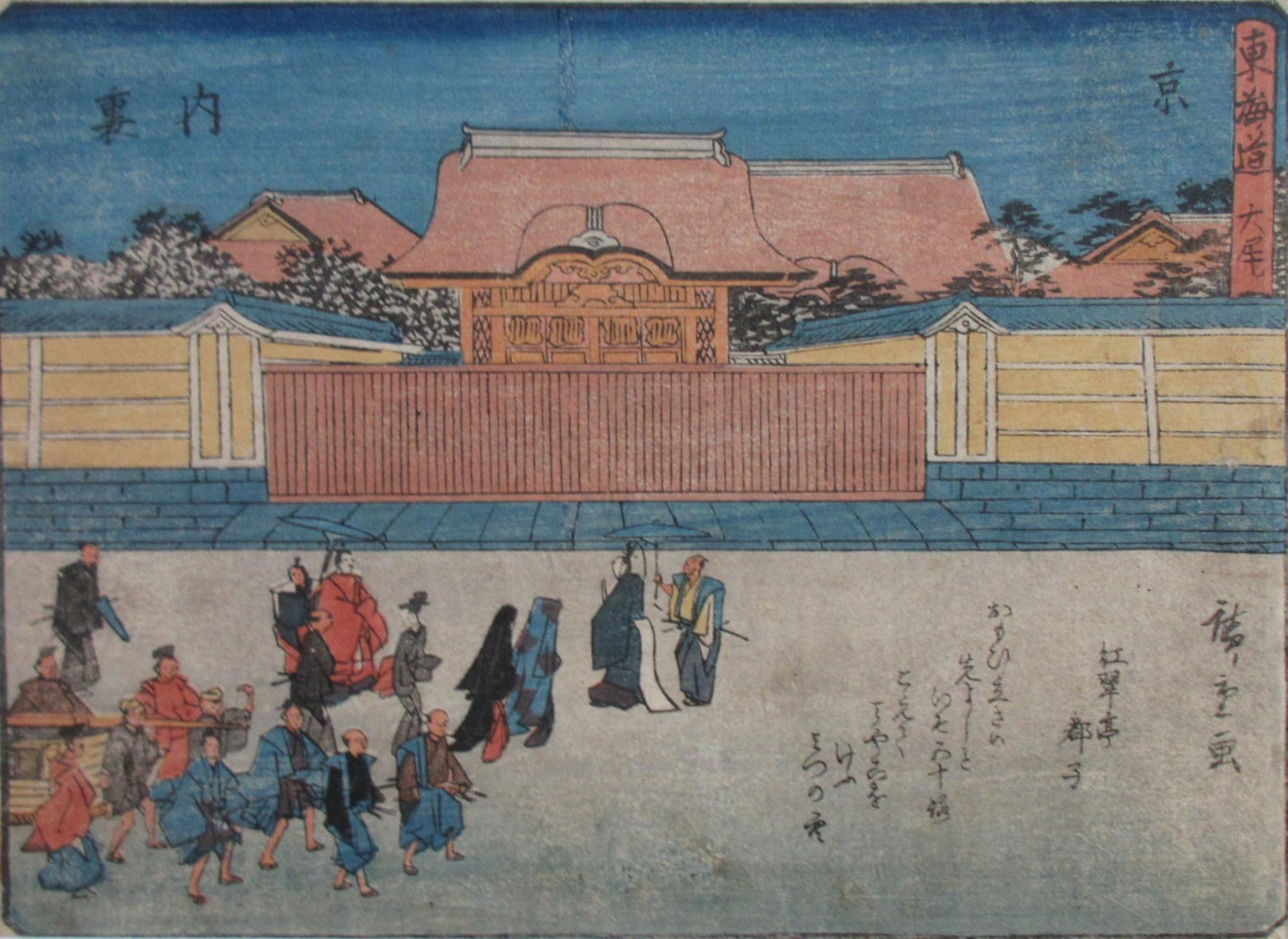 大きくて立派な門がある建物を背景に、多くの様々な服装の人々が門の前を行き交っている様子が描かれている浮世絵