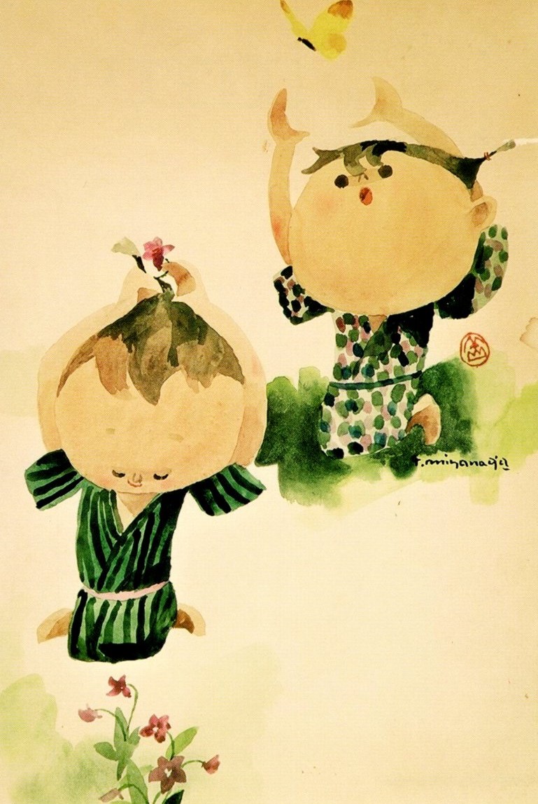 丸い顔をした二人の子供が、緑色の浴衣を着てしゃがみ込んでおり、頭に小さな花をつけた一人は目を閉じ、もう一人は手を挙げて頭上の黄色い蝶をつかまえようとしている、淡い色彩の水彩画作品の写真