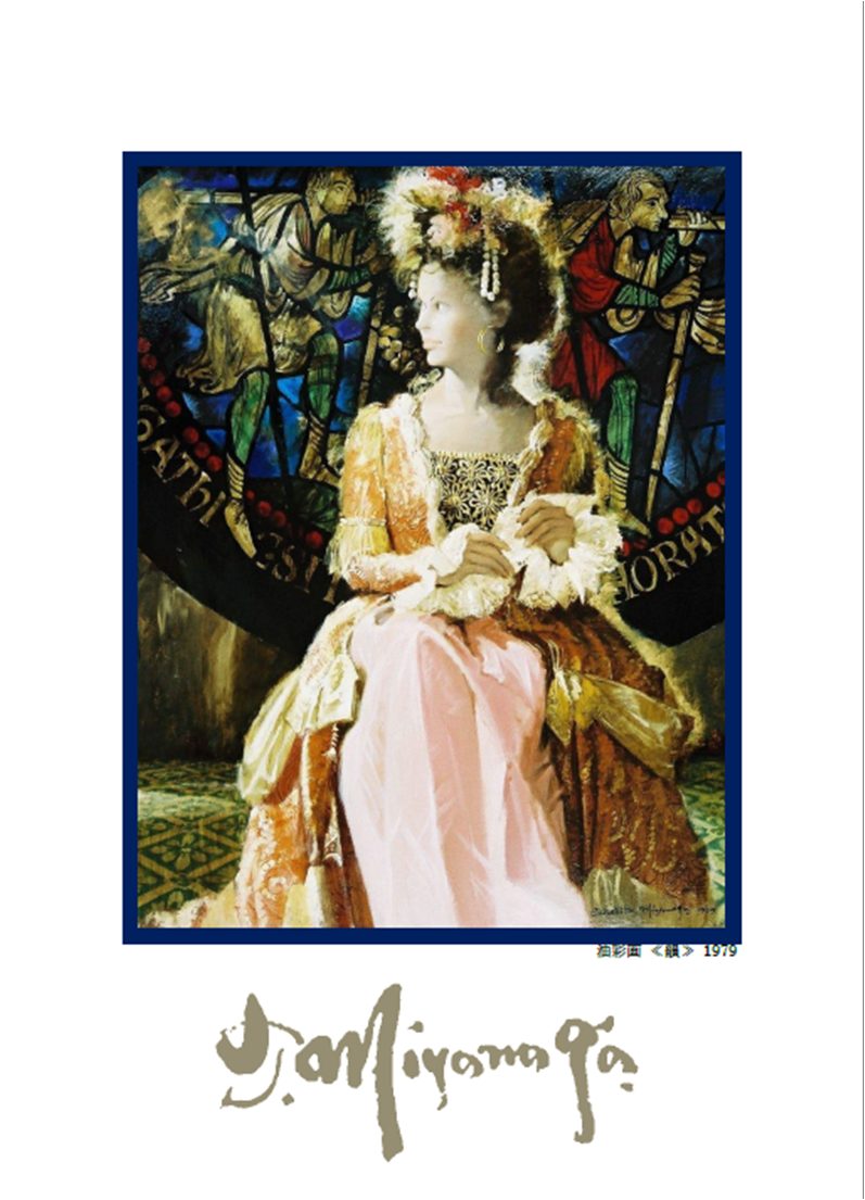 ピンクとオレンジの華やかなドレスを着て、頭には羽飾りのようなものをつけた女性が、ステンドグラスを思わせる暗い背景の玉座のような椅子に座り横を向いている様子を描いた、宮永岳彦の油彩画作品のクリアファイル表面の画像