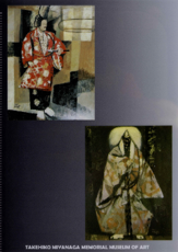 濃い青色の背景に、上部に赤い着物姿の人物、下部に白い髪の人物が描かれた、歌舞伎役者姿の二点の絵画が配置され、下端には白抜き文字で「TAKEHIKO MIYANAGA MEMORIAL MUSEUM OF ART」と書かれたクリアファイル裏面の画像