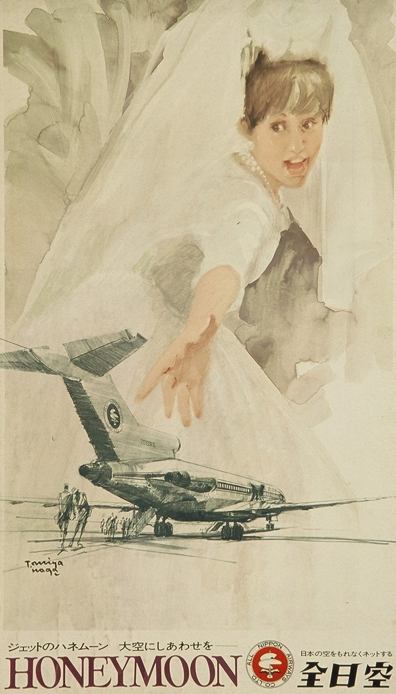 モノクロで描いた全日空のジェット機と、頭にベールを乗せた白いウエディングドレスを着た女性が振り返って右手を差し伸べている様子を描いたポスターデザインの写真