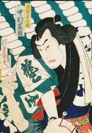 白い渦巻き模様を背景に、目の玉が飛び出た敵を睨みつけて倒し、将棋の駒の柄の青い着物を着ている口を固く結んだ男性を描いた日本の浮世絵