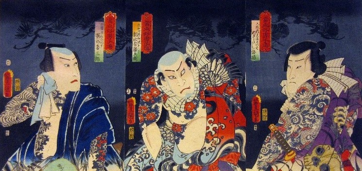 松の木を背景に、上半身の着物を脱いで腕に入れた刺青を見せた3人の男性が、それぞれ異なる表情と独特のポーズで描かれた日本の浮世絵