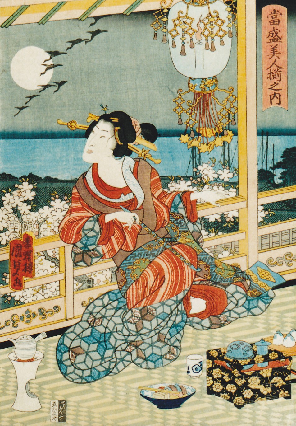 鳥の群れが遮っている満月が輝く夜、花が咲き乱れる庭を眺めながら、着物姿の女性が縁側で煙管を片手にくつろいでいる様子を描いた浮世絵