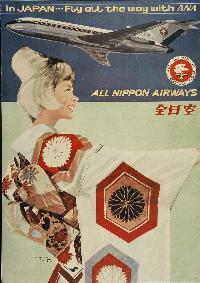 全日空ポスター