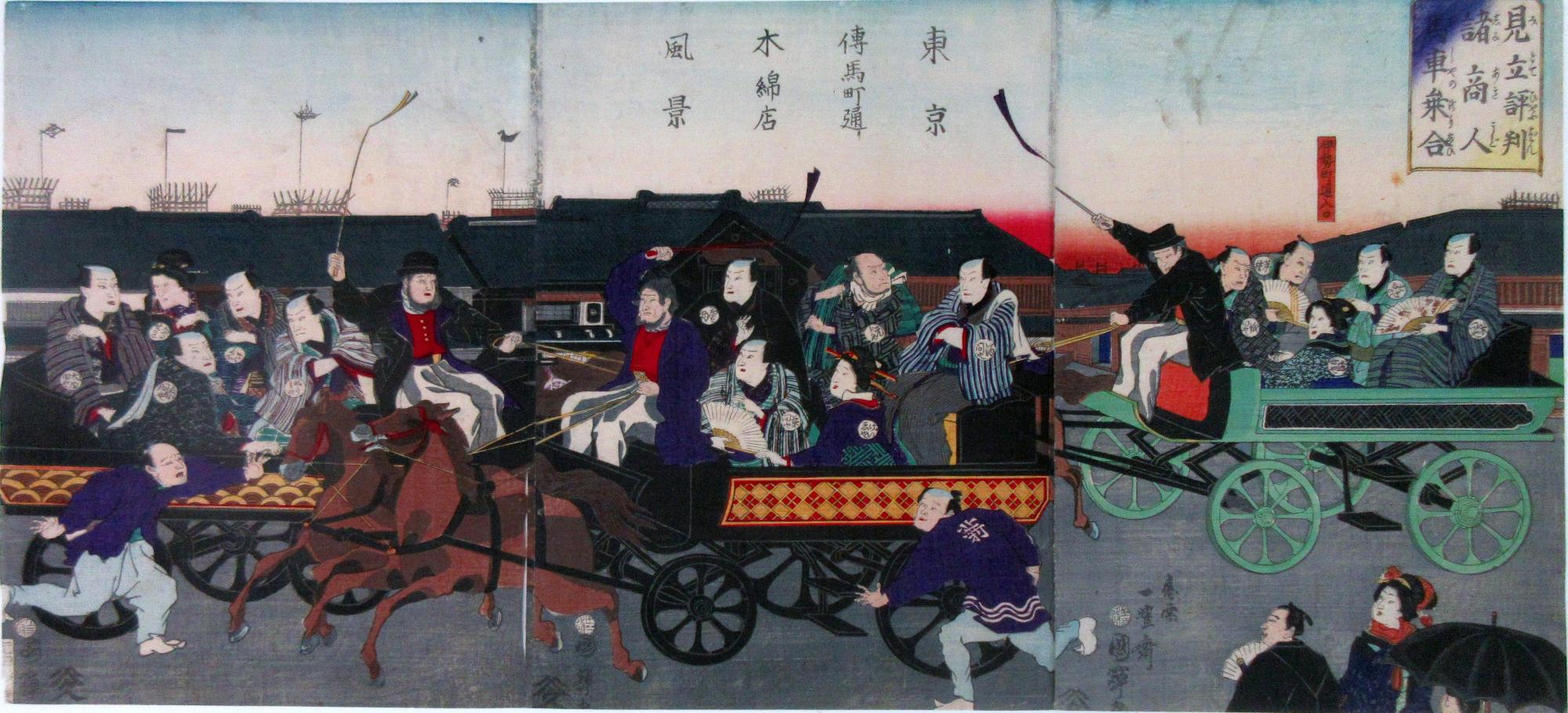 往来を馬車に乗った着物姿の人々が乗っている浮世絵