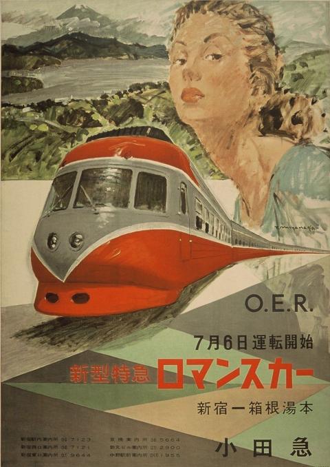 山と湖を背景に、鮮やかな赤いボディの新型特急ロマンスカーと、こちらを見るように描かれた金髪の女性と共に配置されたレトロな雰囲気のポスター作品の画像