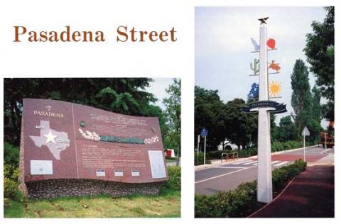 Pasadena Street（左：背景に木々が立っている公園内に、英語と日本語の文章や、地図の上に星のマークがデザインされているテキサス州パサデナ市と秦野市の姉妹都市提携を示す説明板の写真、右：駐車場と並木道沿いの間に、上に向かって細くなっている中央部分のブルーの帯に「パサデナ通り」と書かれ、頂上に星、イチゴやサボテンなど様々な飾りがついた白い柱が立っている写真）