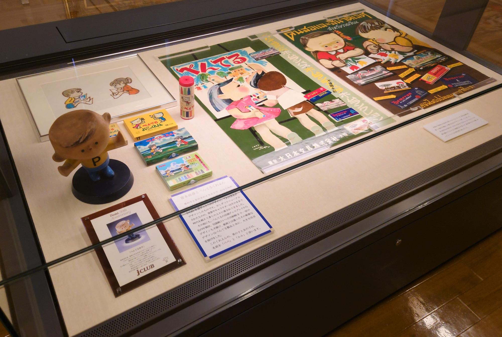 ぺんてるコーナーの展示風景