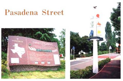 パサデナ通り（左：背景に木々が立っている公園内に、英語と日本語の文章や、地図の上に星のマークがデザインされているテキサス州パサデナ市と秦野市の姉妹都市提携を示す説明板の写真、右：舗装された道と緑豊かな木々が並ぶ屋外で、テキサス州の特徴を表すようなシンボルが描かれた旗を掲げたポールが立っている様子を写した写真）