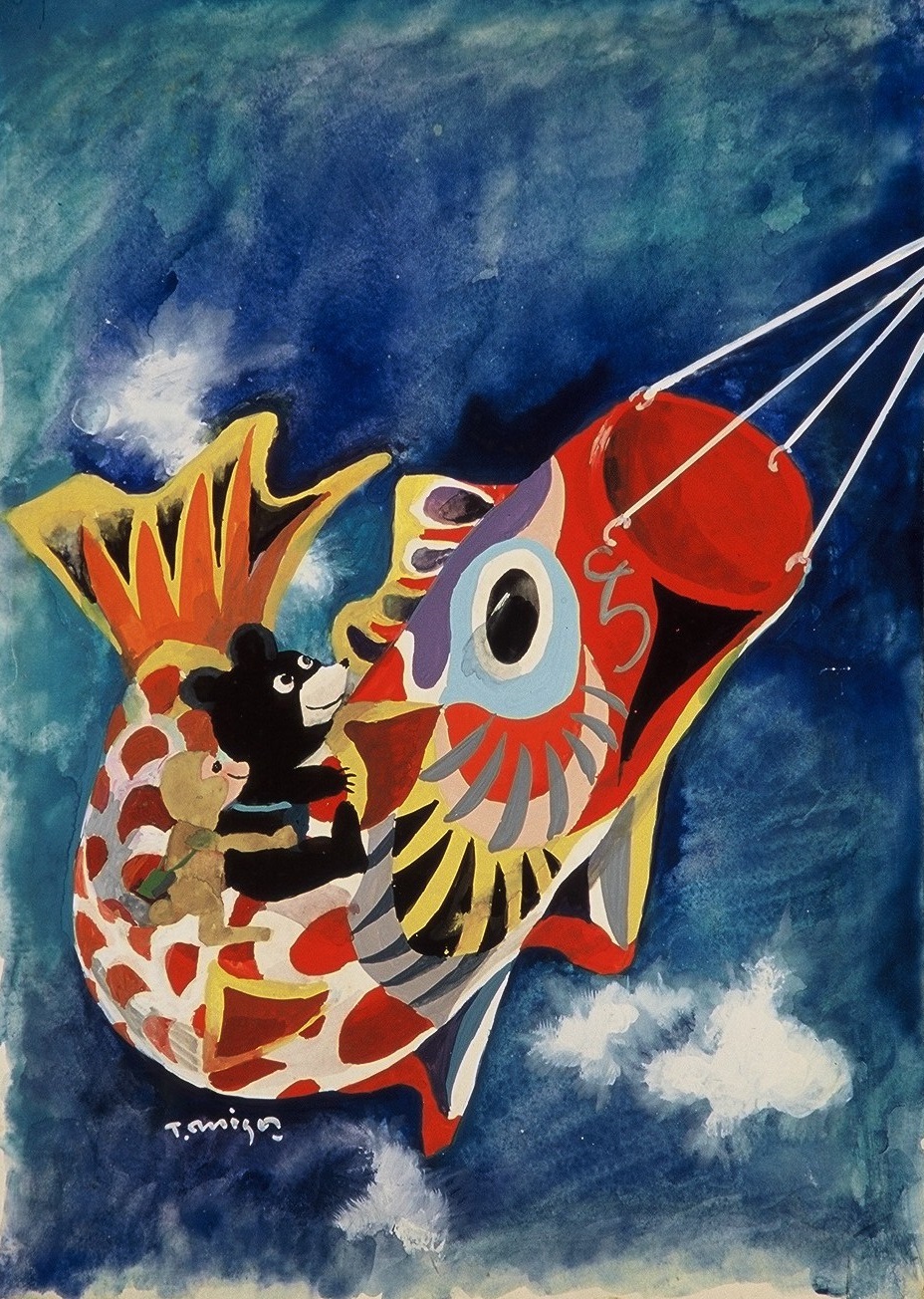 大空を背景にコイノボリうにサルとクマが乗っているイラスト