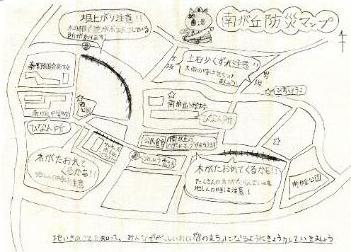 南が丘小学校3年生が作成した独自の防災地図