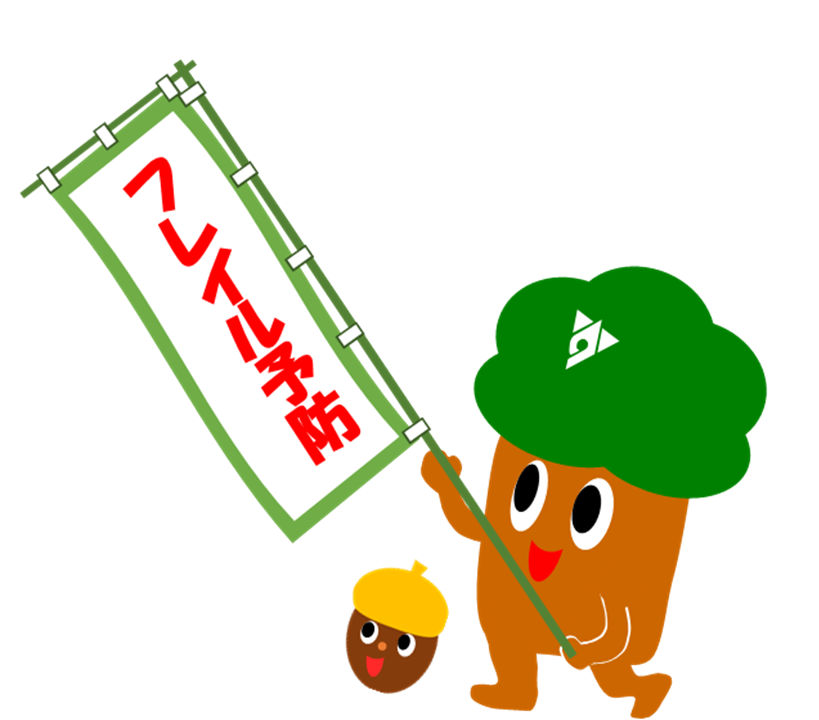 緑色の葉と帽子をかぶった木の幹のようなキャラクターが、木の実に似た小さいキャラクターを伴い、「フレイル予防」と縦書きされた旗を元気に掲げている広報用のイラスト