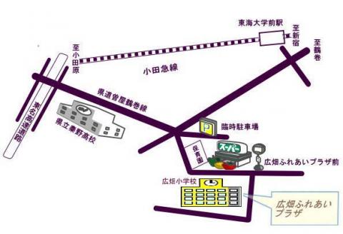 広畑ふれあいプラザ周辺地図