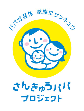 さんきゅうパパプロジェクト ロゴマーク