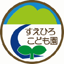 すえひろこども園の文字に弘法山と金目川、若葉のイラストが描かれている園章