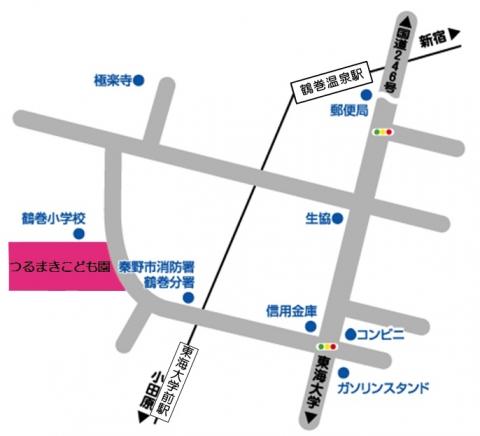 鶴巻小学校の傍にある、つるまきこども園の位置図