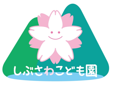 山のような緑色の図形を背景に笑顔の桜の花が描かれた、園章の画像