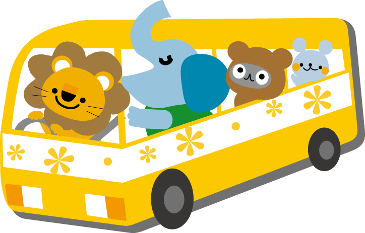 黄色のバスに、ライオンがハンドルを握って運転しており、ゾウ、タヌキ、ネズミが楽しそうに乗っているイラスト