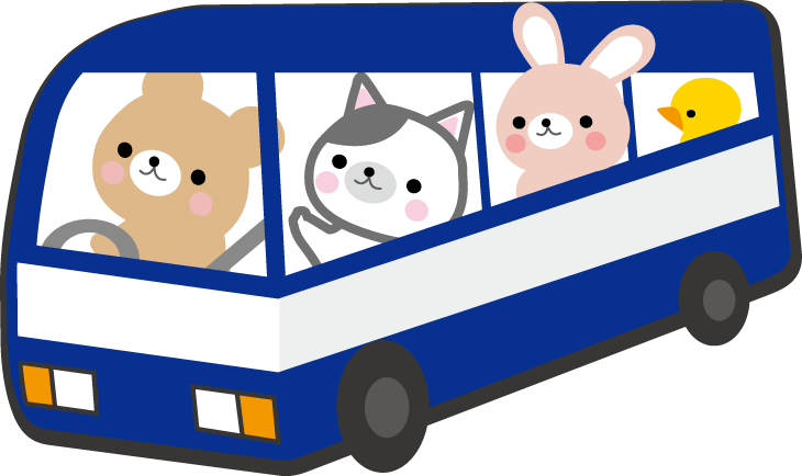 青いバスに、熊がハンドルを握って運転しており、窓から顔を出している猫やウサギ、アヒルが乗っているイラスト