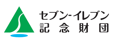 セブンイレブン記念財団バナー画像