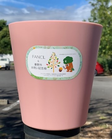 もりりんのイラストが描かれたラベルが貼られたピンク色の植木鉢の写真