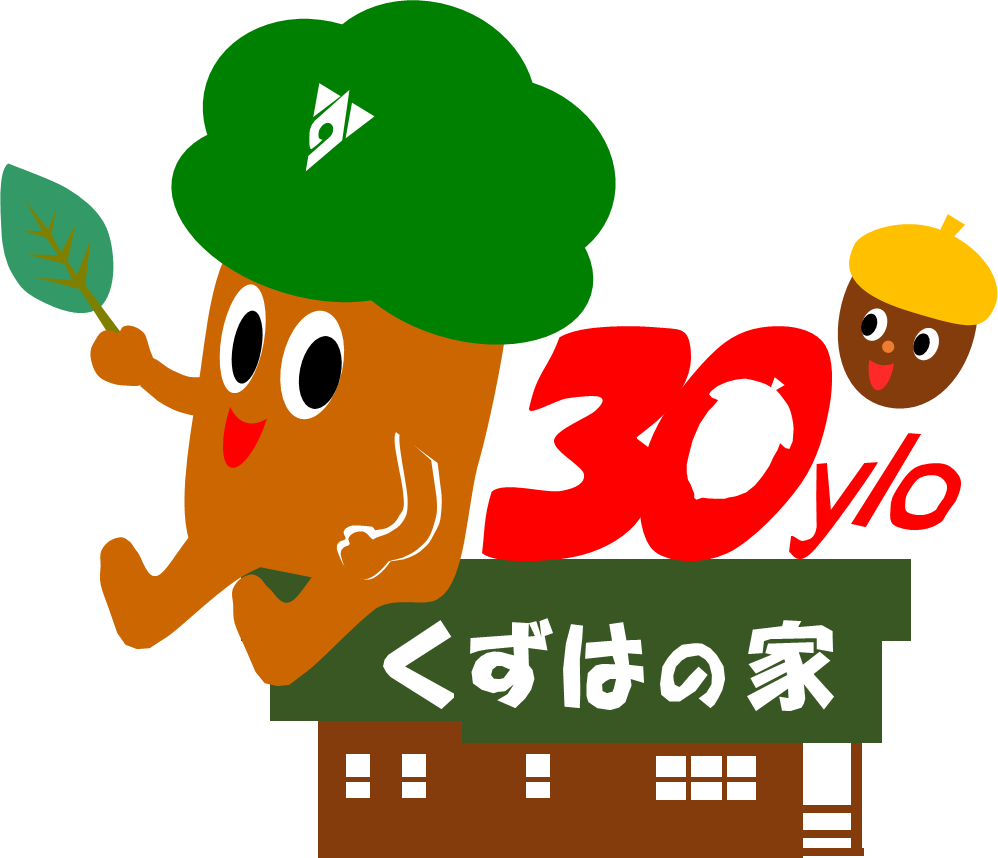 くずはの家マスコットキャラクター「もりりん」／秦野市公式ホームページ
