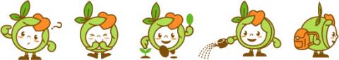 左から悩んだ顔、笑った顔、葉っぱを植えている様子、水をかけている様子、リュックをかけ横をむいていると5つのかなりんちゃんのイラスト