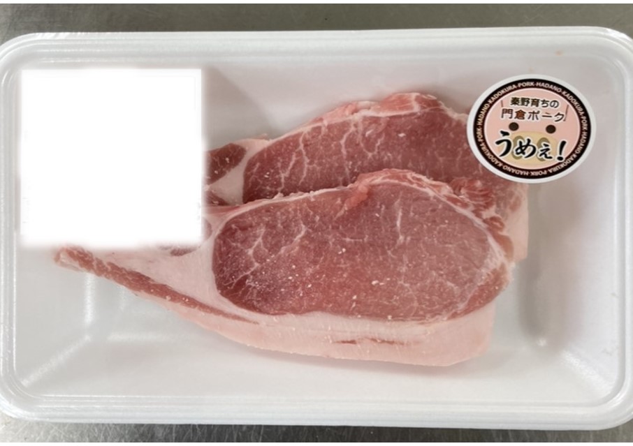 ラベルに「秦野育ちの門倉ポーク うめぇ！」と書かれた有限会社門倉種豚場の『豚肉』の写真