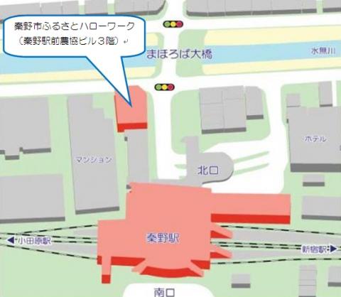 秦野市ふるさとハローワーク周辺地図