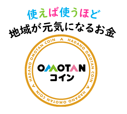 OMOTANコインロゴ