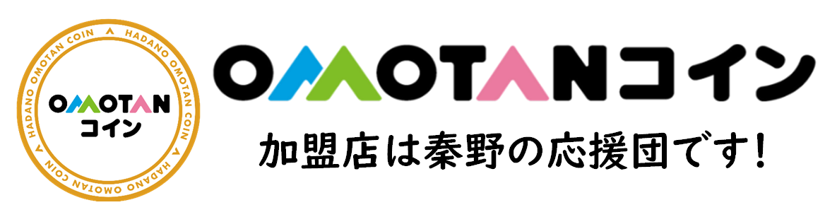 OMOTANコインロゴ_事業者