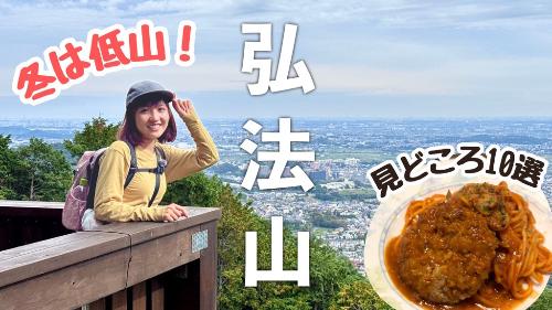 やぎちゃん動画サムネイル