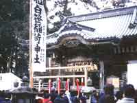 伝統的な日本の神社建築の前に多くの参拝客が集まり、境内には「白笹稲荷神社」と書かれた大きなのぼりが立っている白笹稲荷の写真