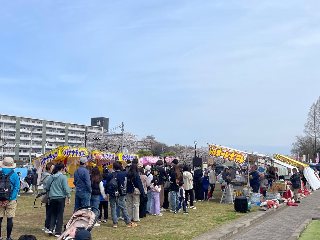 syuttenn_karucya-park