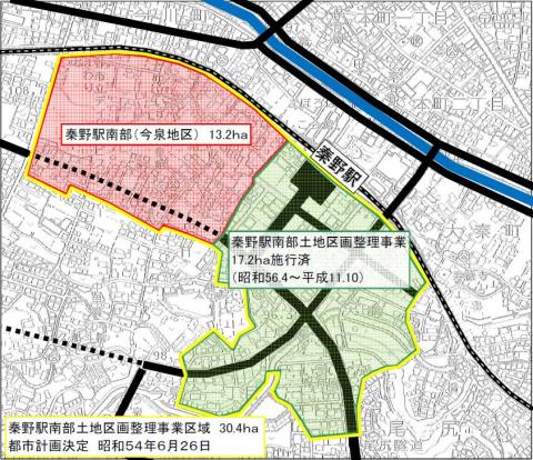 秦野駅周辺の都市計画図に、秦野駅南部土地区画整理事業の施行済区域と、今後事業予定の今泉地区を含む全体区域が、それぞれ緑色と赤色の網掛けと文字情報で示されている地図