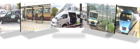 左から順に黒いタクシー、バス停に停まる茶色とクリーム色のバス、スライドドアが開いた白いワゴン車、線路を走る電車、駅のホームに停まる青い特急列車の写真5枚が横に並んだ画像