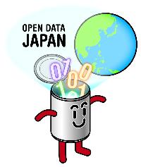 笑顔のキャラクターが、頭の上から浮かび上がる0と1のデジタルデータを地球に向けて発信しており、その上に「OPEN DATA JAPAN」という文字が重ねられている、オープンデータの普及や活用をイメージしたイラスト