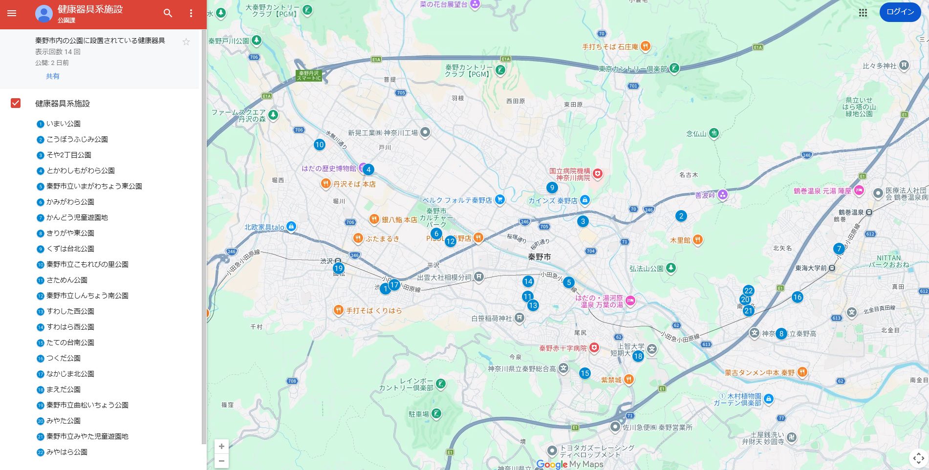 サイト表示例（パソコン）