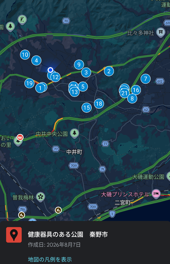 サイト表示例（スマホ）