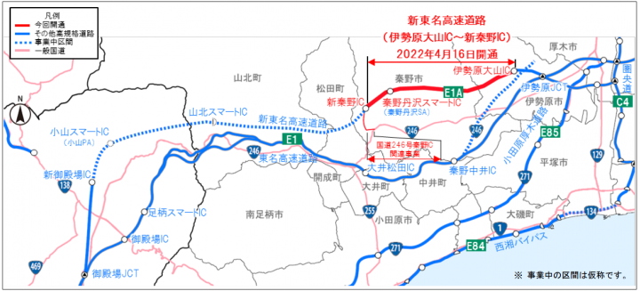 新東名高速道路の伊勢原大山インターチェンジ～新秦野インターチェンジ間が赤色で記された地図の画像