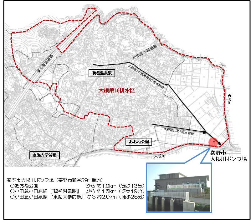大根川ポンプ場所在地図