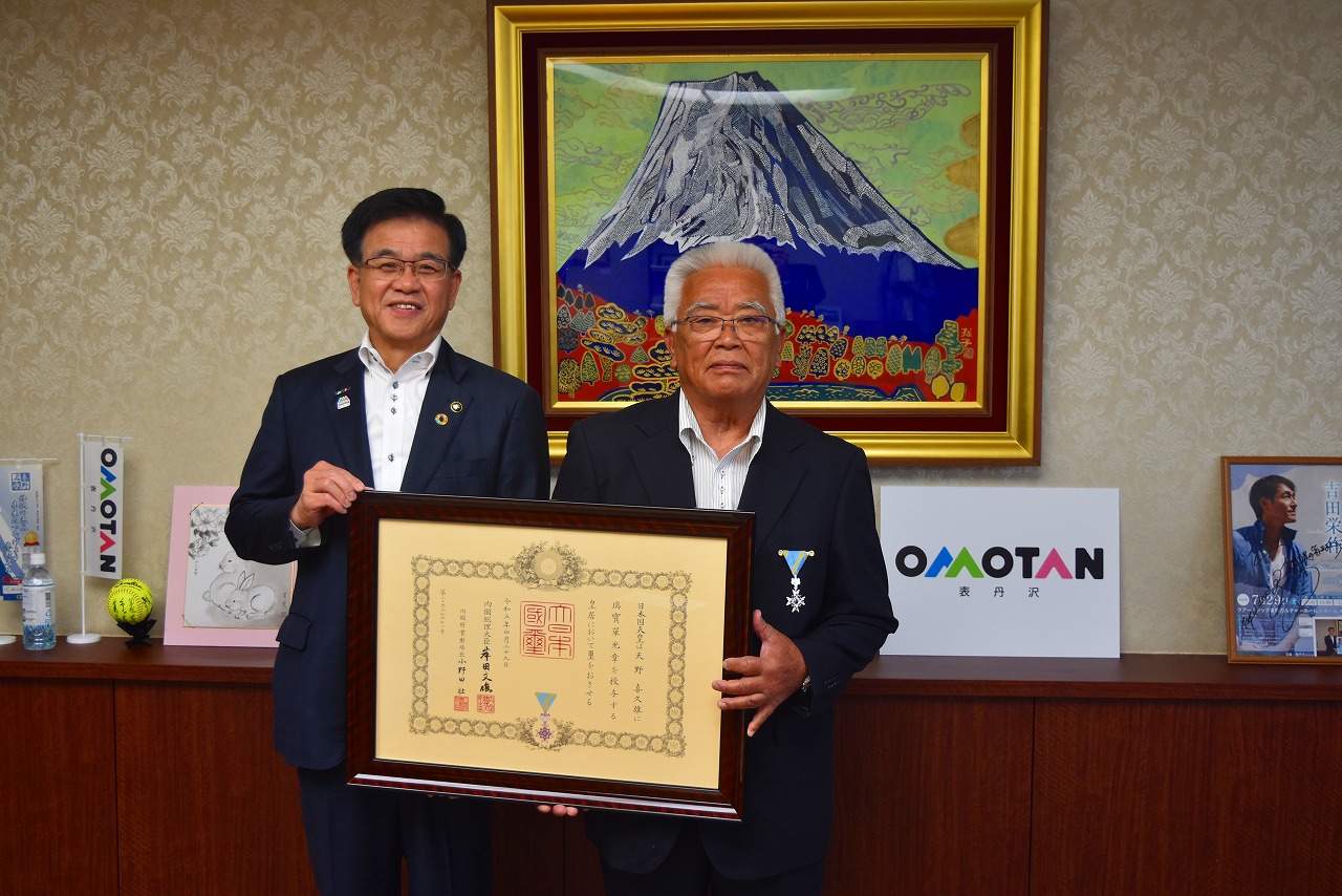 市長と天野喜久雄さんが二人並んで賞状を持ちながら記念撮影をしている写真