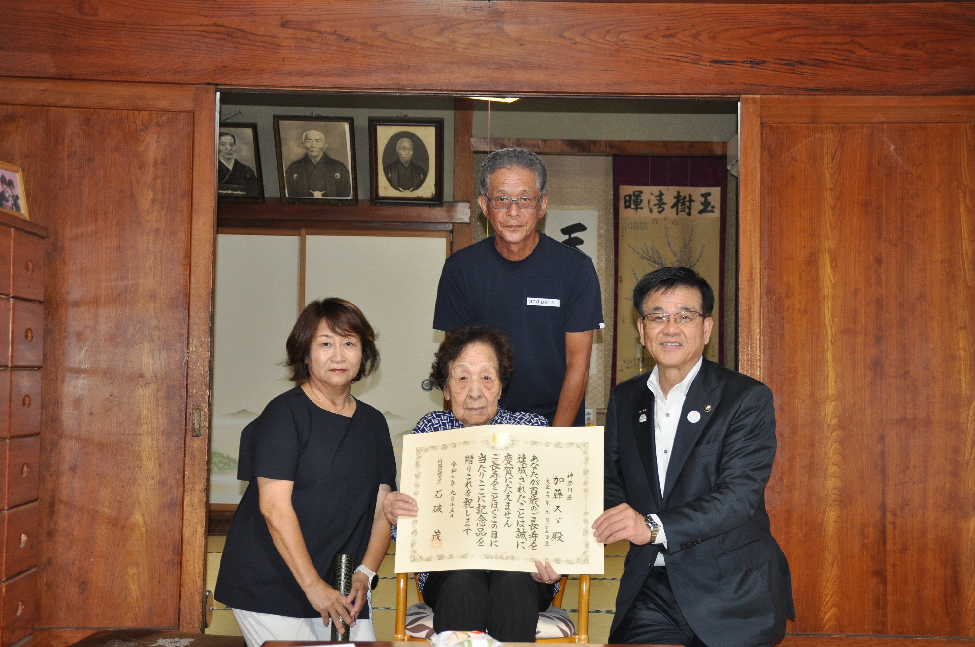 100歳を迎えた女性とそのご家族と市長の記念写真