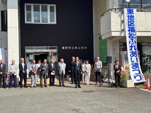 東公民館の前で福祉ふれあい祭の挨拶をする市長と来賓