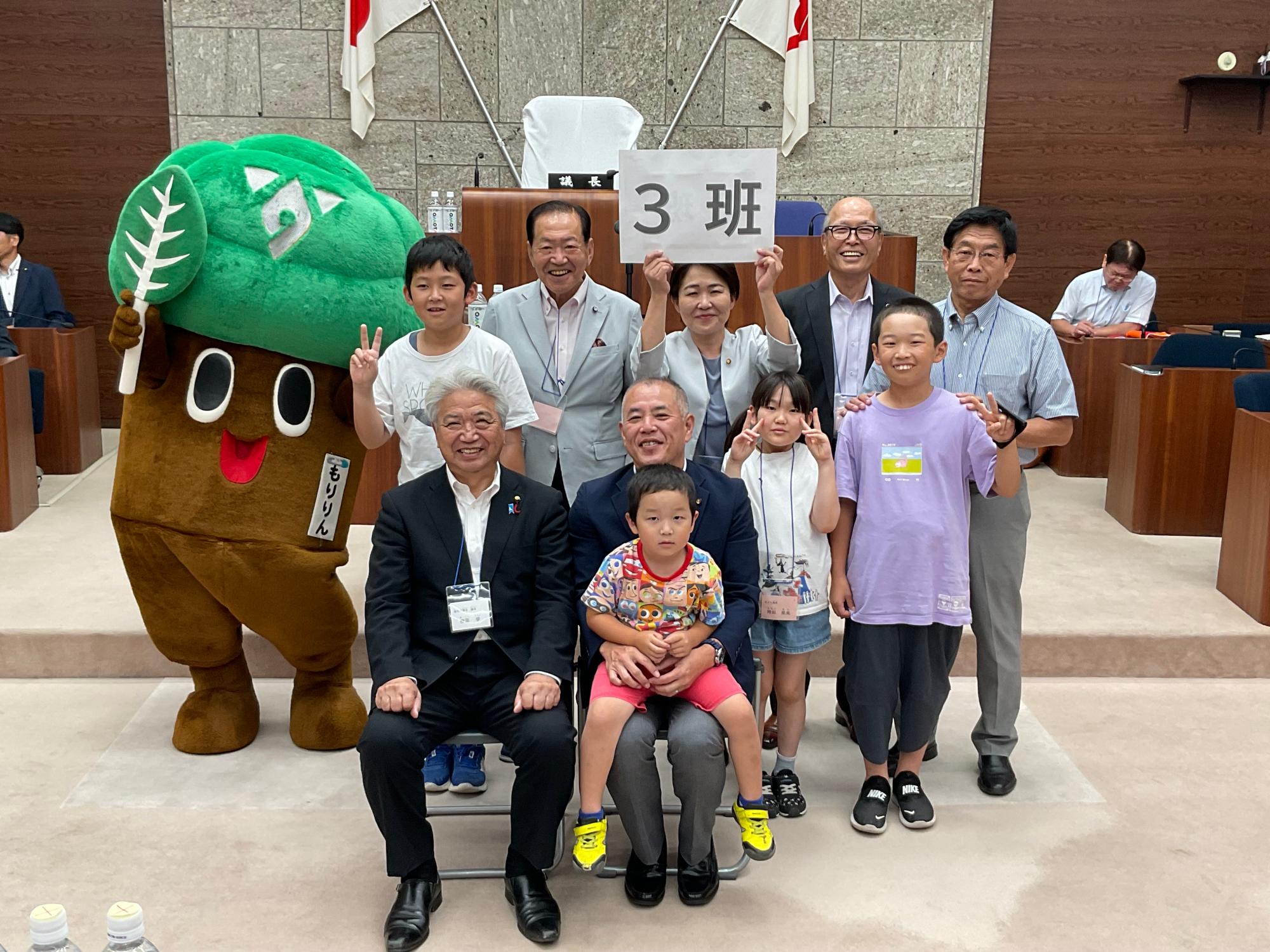 3班