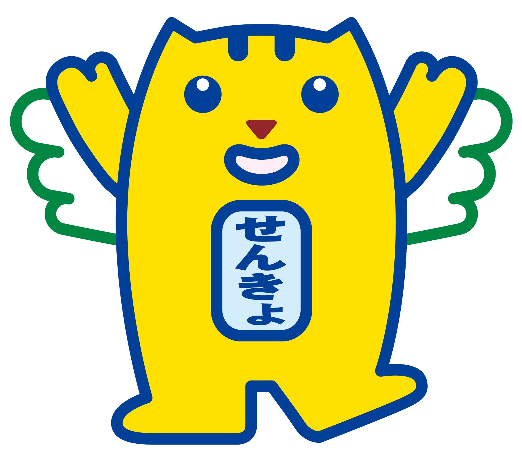 頭の2本線は投票用紙の挿入口、背中には明るい選挙の実現に向かうための羽が付いている「選挙のめいすいくん」のイラスト