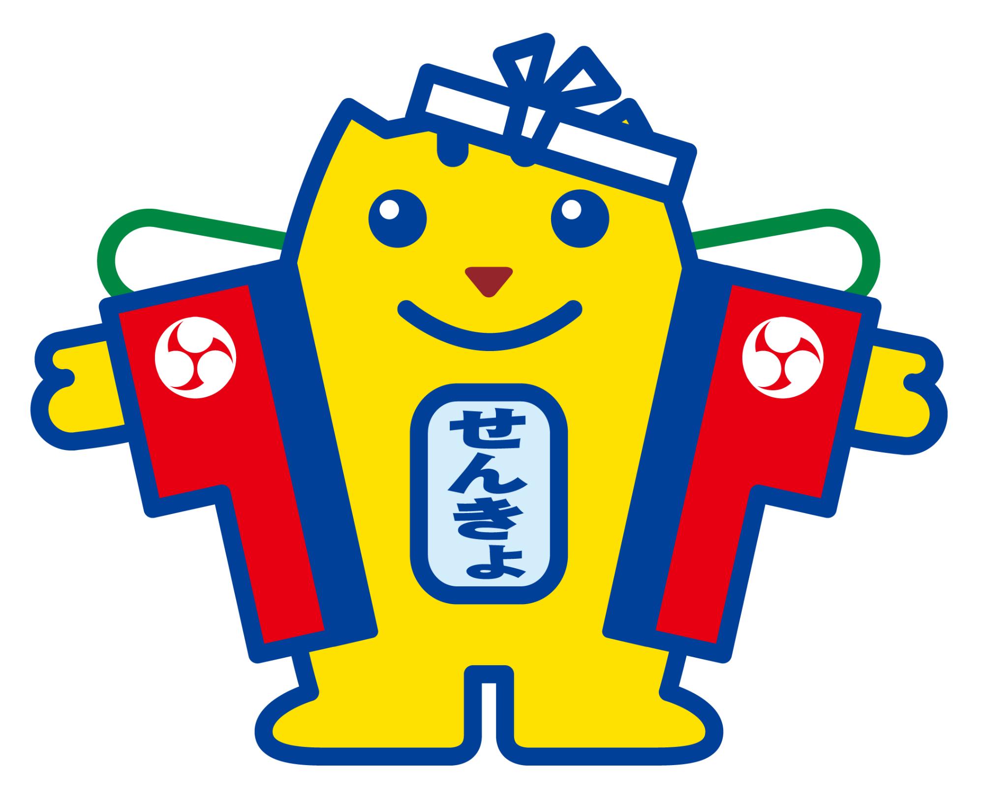 頭に白いはちまきを巻き、赤い法被を着た選挙マスコット「選挙のめいすいくん」のイラスト